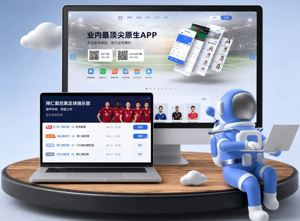 问鼎APP官方下载，提供安全可靠的下载链接，用户可以轻松获取最新版本的应用，享受便捷的在线博彩和娱乐场体验。 App下载